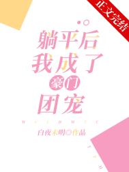 穿越我成了已婚农妇