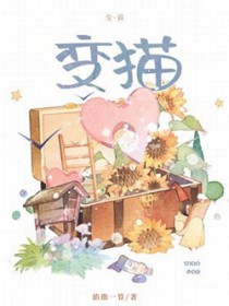 我真的是宝藏王