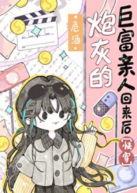 别叫我顶流