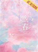 圣植大陆