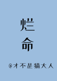 我和超级大佬隐婚了