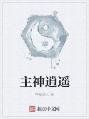 开局写出来神功易筋经
