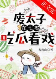 重生俏媳有点田