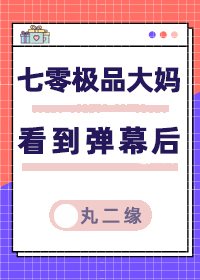 天生为王