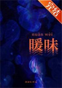 我在镇妖司里吃妖怪