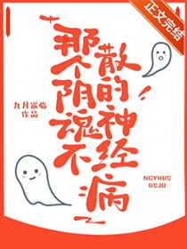 诸天万界之不死阎王系统