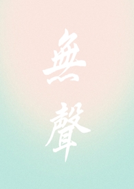 联盟之从妖姬辅助开始