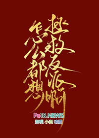 医仙归来
