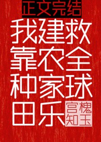 漫威的公主终成王