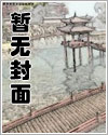 我爹地又帅又给力