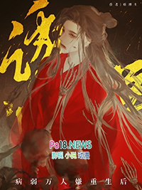 田园之医妻有毒