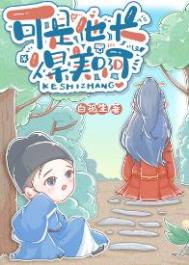 王牌神医狂妻