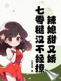 我只想安静的做个苟道中人