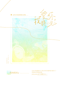 天骄：豪门赘婿兵王