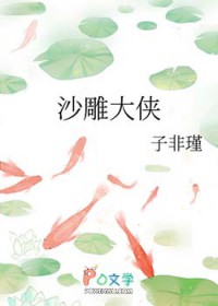 顶级战尊