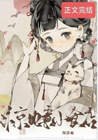 我真不是什么大剑豪