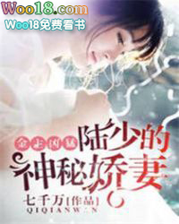 求求你们别还钱