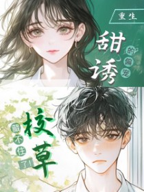 没有人比我更快（某综漫的绝对神速）