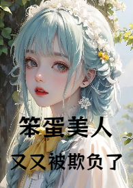 我来自惩罚世界