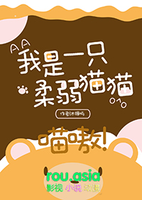 浩劫余生