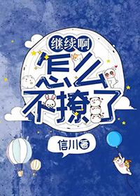赐我神之名
