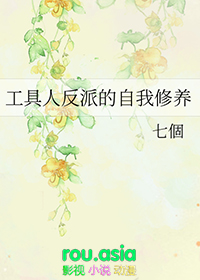 乡村小术士