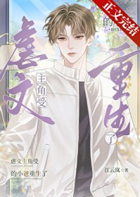 校花的王牌高手