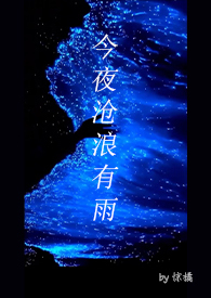 华娱之行