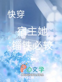 诸天镇守