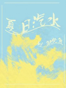 三国之谋伐