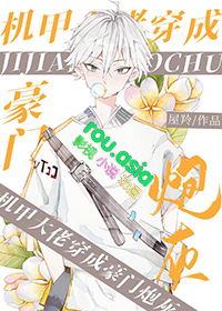 诸天从陆小凤开始