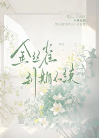 我的回血有亿点快
