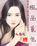 从小村长到首富