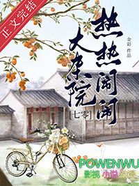 这个导演有病