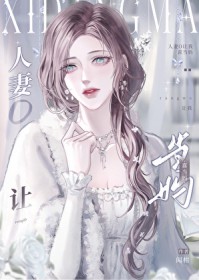 我，元芳？