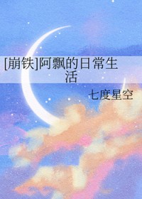 重生后我抢了福宝妹妹的气运