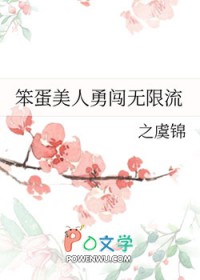 黑莲花女配重生了