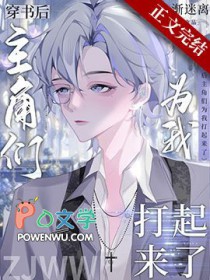 霍格沃茨疾风传