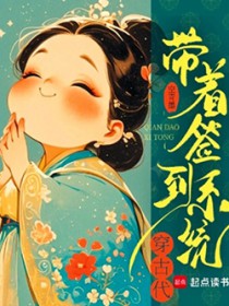 成为病弱女修后