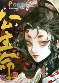 农门婆婆的诰命之路