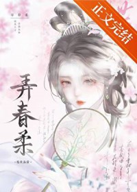 皇宫卧底十年，女帝对我表白了