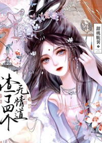 快穿之不服来战呀