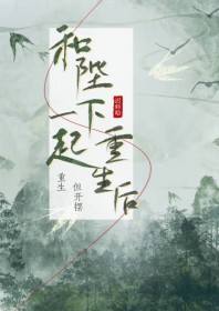 我哥明明是个废物，却过于自信
