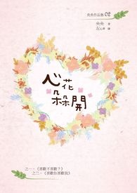 江湖不良医