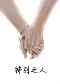 北派盗墓笔记