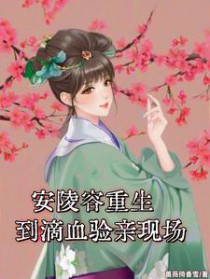 桃运圣医