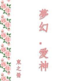 天才神医