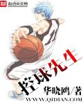 都市奇门小神医