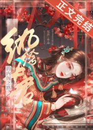 女总裁的狂婿医仙