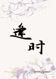 时空法则